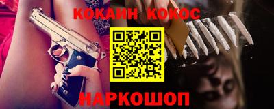 соль ск Кунгур