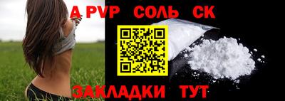 соль ск Кунгур
