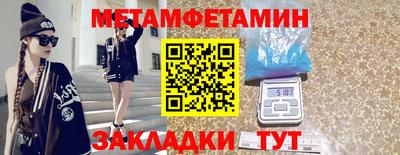 соль ск Кунгур