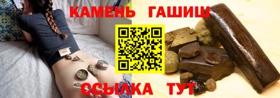 герыч Кумертау