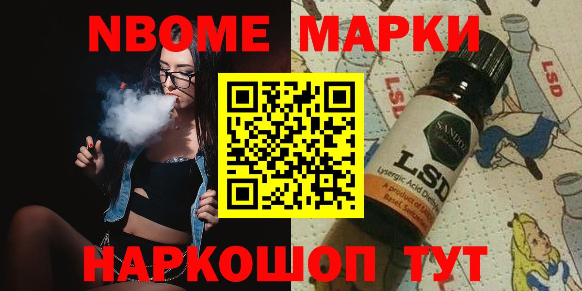 Лсд 25 экстази ecstasy  ЛСД экстази кислота  Вход с VPN  Добрянка 